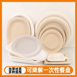 烘焙用纸;可降解餐具;一次性餐盒
