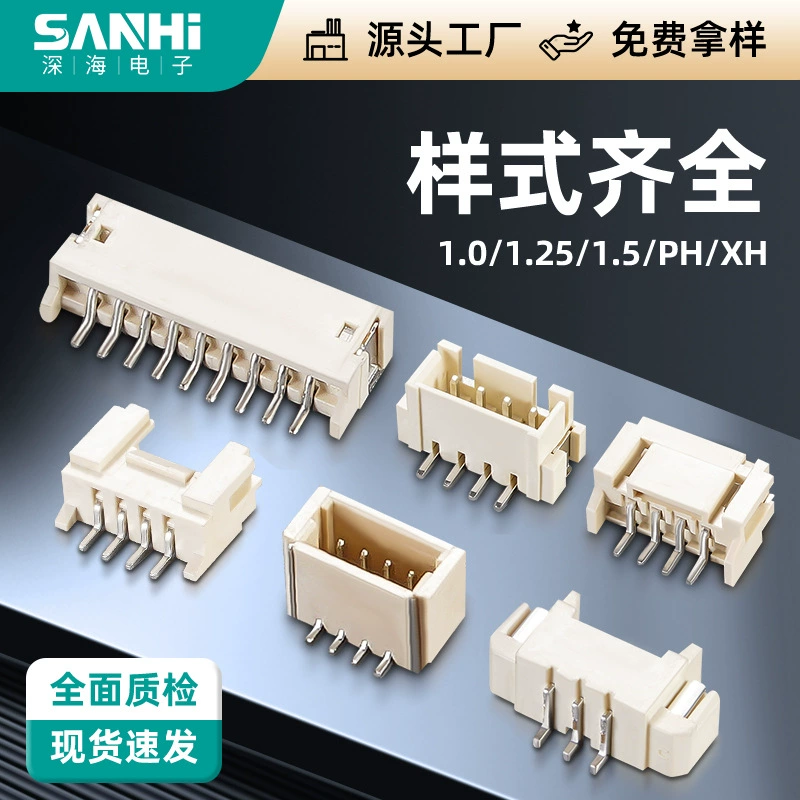 1,0/1,25/1,5/PH2.0/XH2.54 вертикальный и горизонтальный контактный разъем для подключения женского гнезда