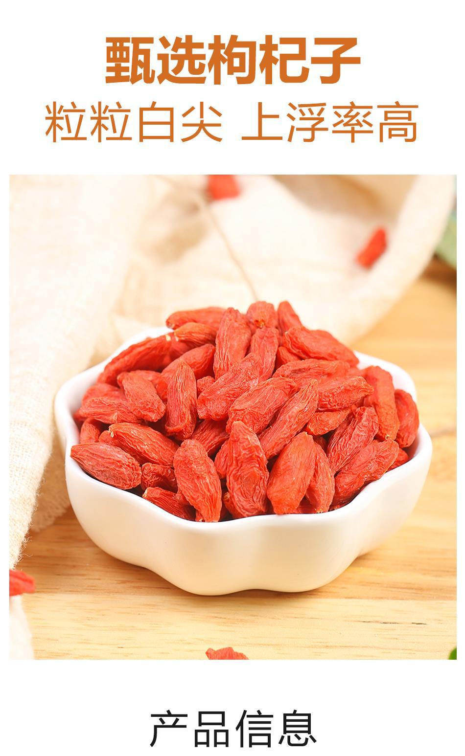 Ningxia Goji Berries Dried Wolfberry Fruit for Tea Soup and Congee 80g overview