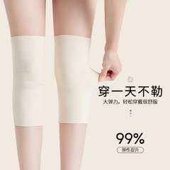 German velvet knee pads to keep warm, women's inner wear, close-fitting, non-slip, men's thin knee pads, old cold leg joints, seamless sleeves for the elderly