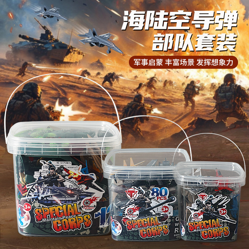 Cross-border military model suit simulation battle scenario tank fighter soldier model children's toy back car