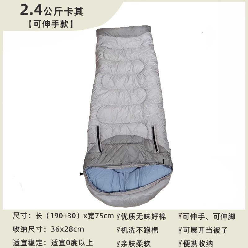 확장형 2.4kg 카키 컬러는 0도 이상에 적합합니다.