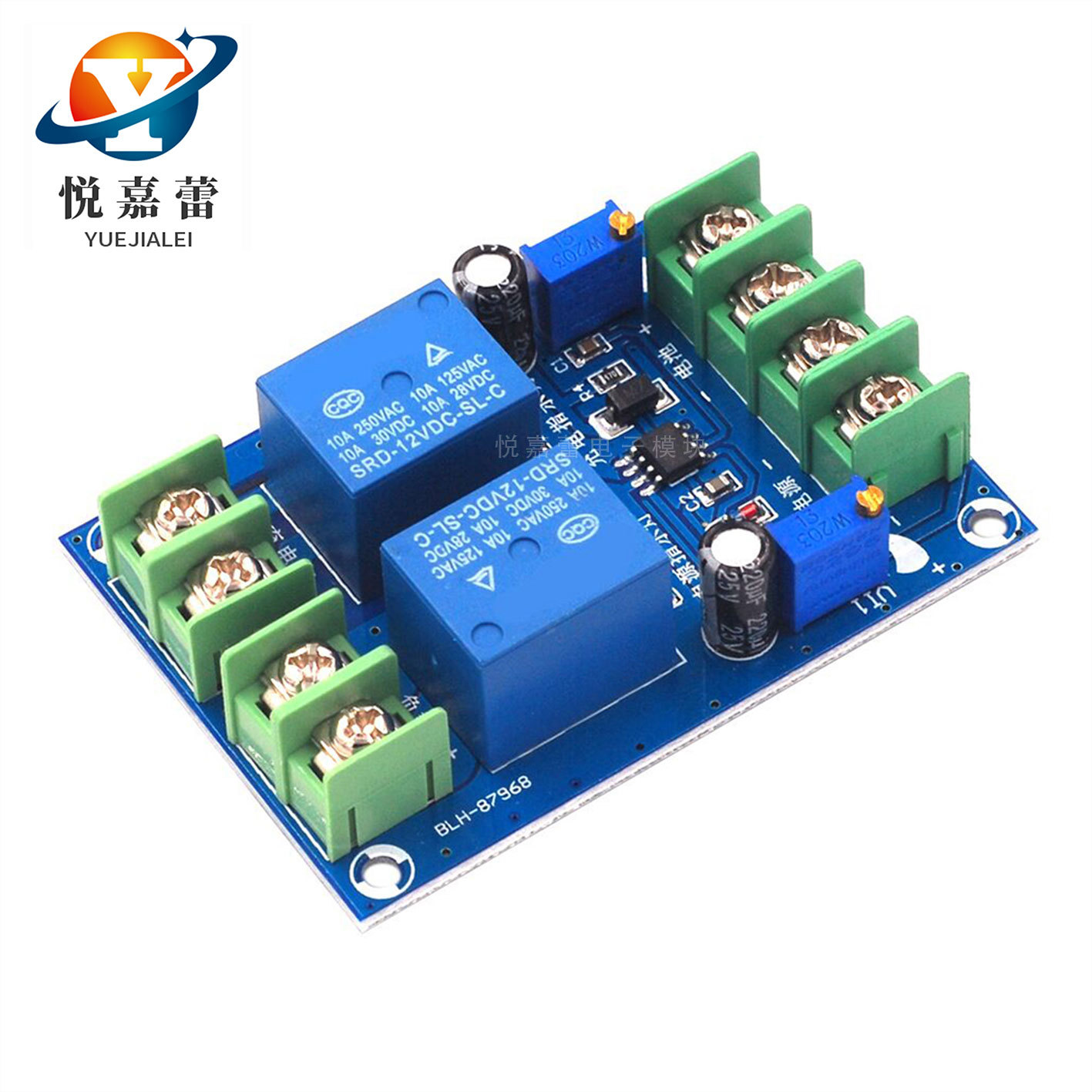 电源自动切换模块 电源停电转电池供电自动充电控制板 应急断电器