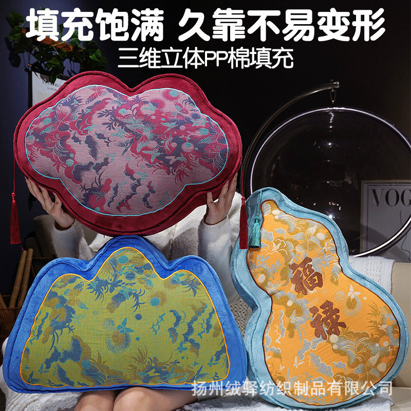 Double-Layer Gauze Chinese-Style Gourd Ruyi Backrest Pillow Chinese-Style Sofa Seat Bedside Pillow Waist Pillow Ornament Pillow