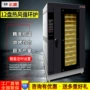 定制循环定做燃气电烤炉
