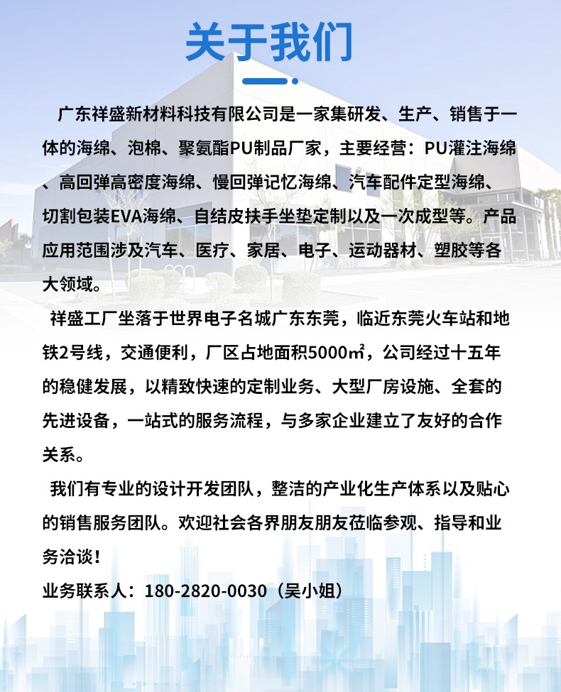 第2版详情6_副本