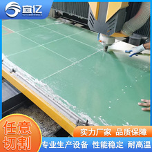 �S�Ҽӹ�FR4ˮ�Gɫͨ�׳��^��㊲ۮ����и� 늱��߉��������