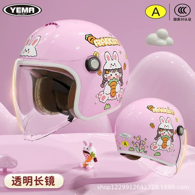Mustang Kidsren's Helmet 3C Certified Boys and Girls All-Season Winter Riding Electric Motorcycle Baby Safety Helmet (Motosiklet kaskı (dəbilqə)) - cherry-pink-rabbit-qiqi-transparent-long-mirror-3c-certifiedrecommended-for-3-12-years-old