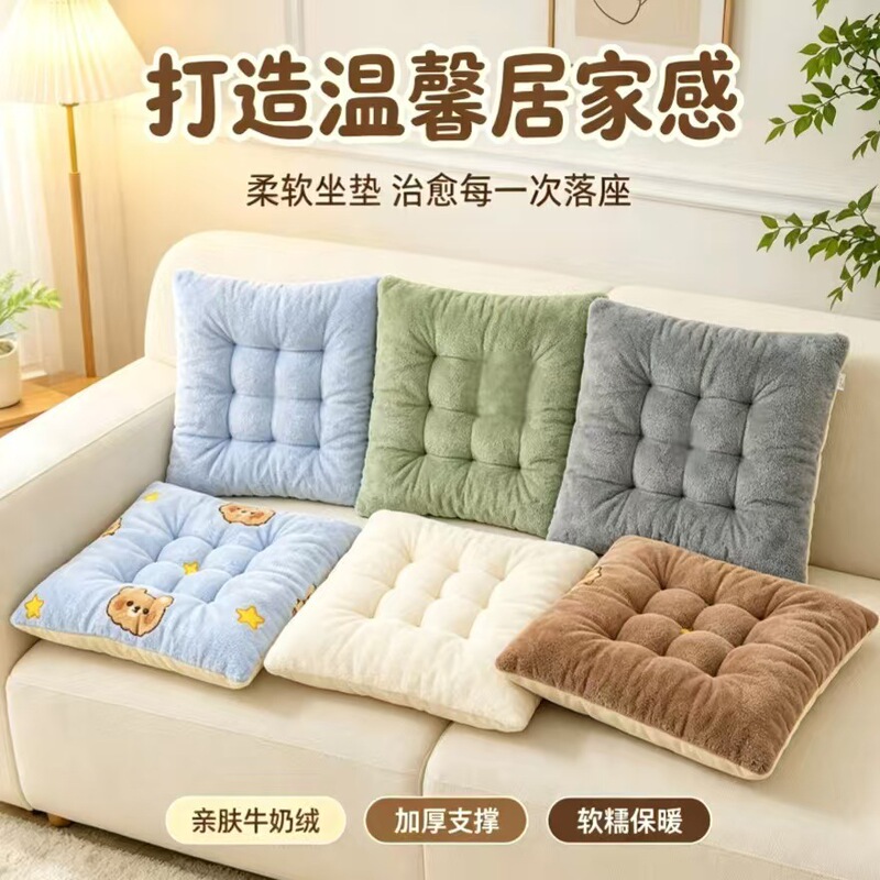 Autumn and winter warm and non-slip seat cushion for office, home, and classroom use; breathable seat pad for students; home-use cushion for prolonged sitting