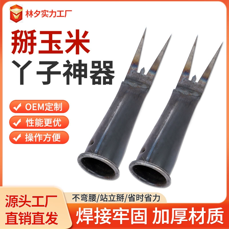 Кукурузная кукуруза артефакт