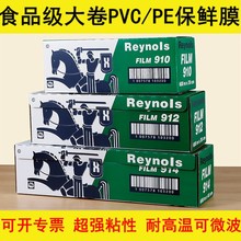 ��ŵ�ȱ���Ĥ��������ר���䶳ʳƷ�̲��ר�þ���װ����914��װ