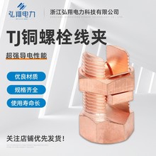 TJ�~��˨���A��|��֧�_β���A��������˨���A