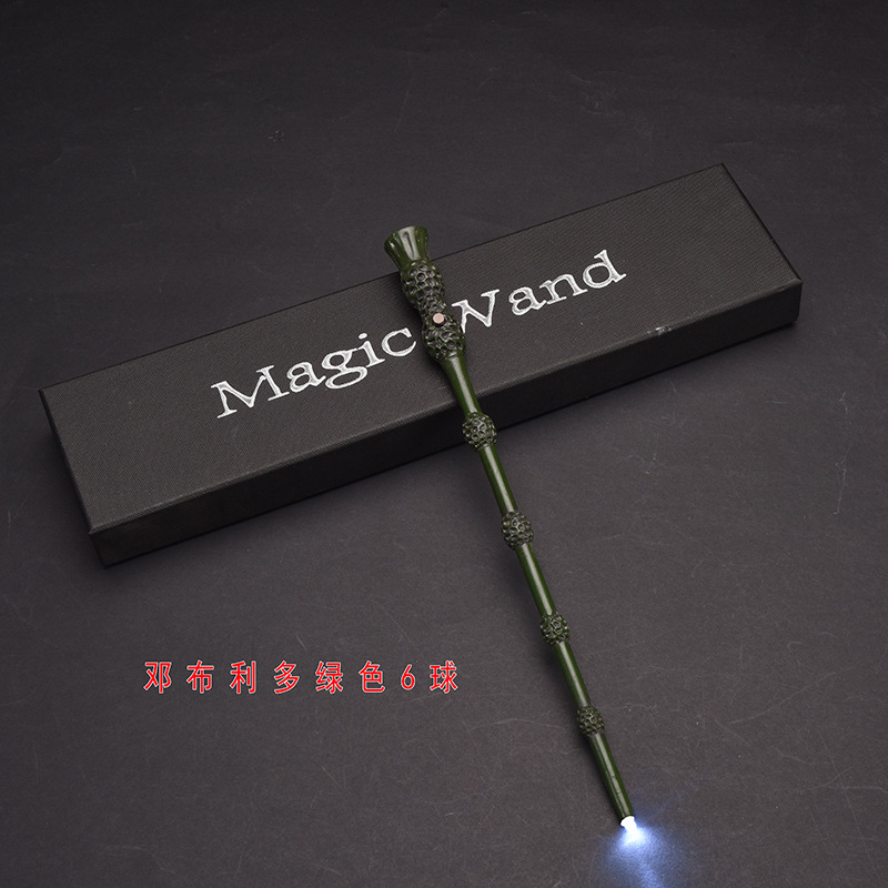 邓布利多6球绿色