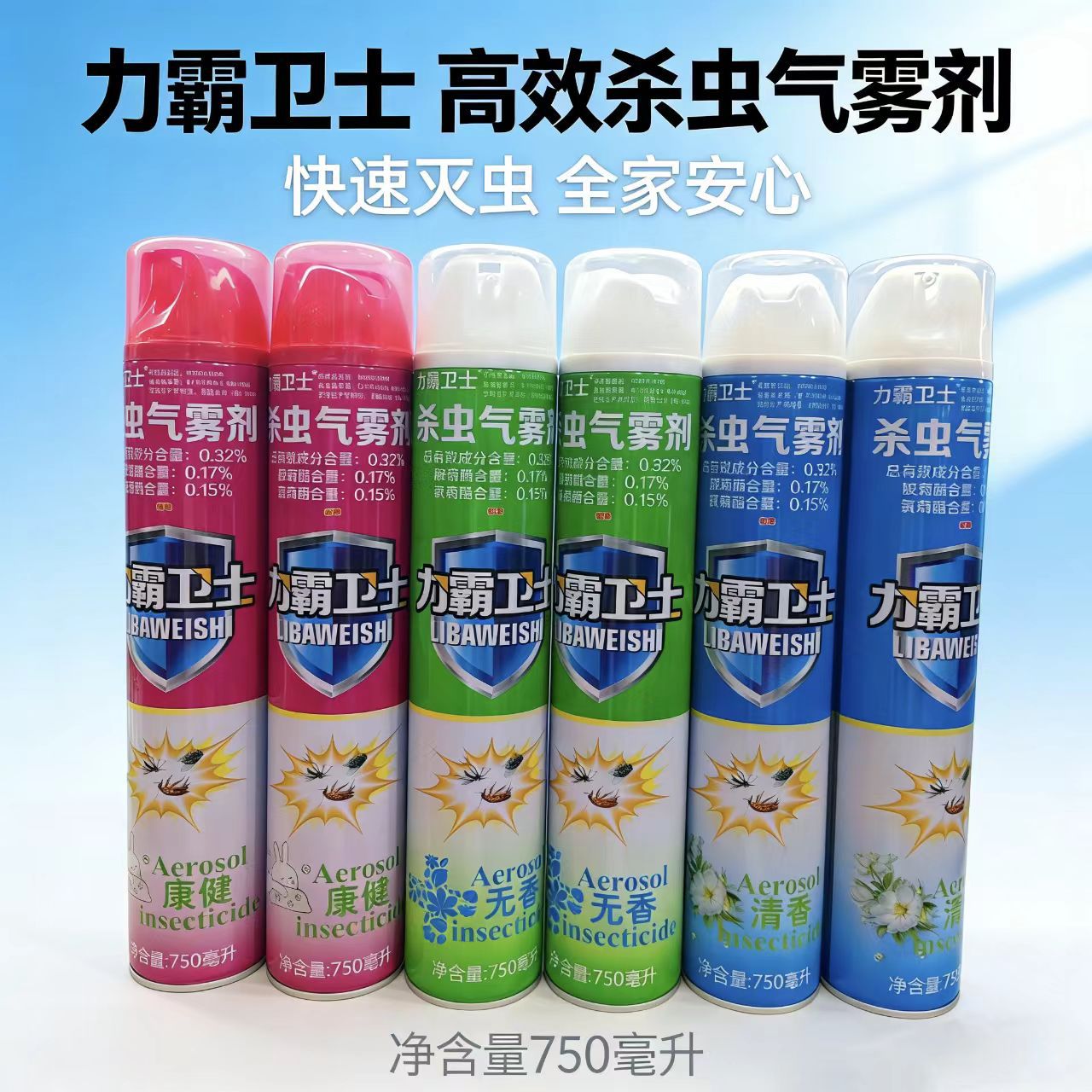 Source Factory Household Insecticide Spray Rebar Guardian Oil Base 750ml Mosquito, Fly and Cockroach Insecticide