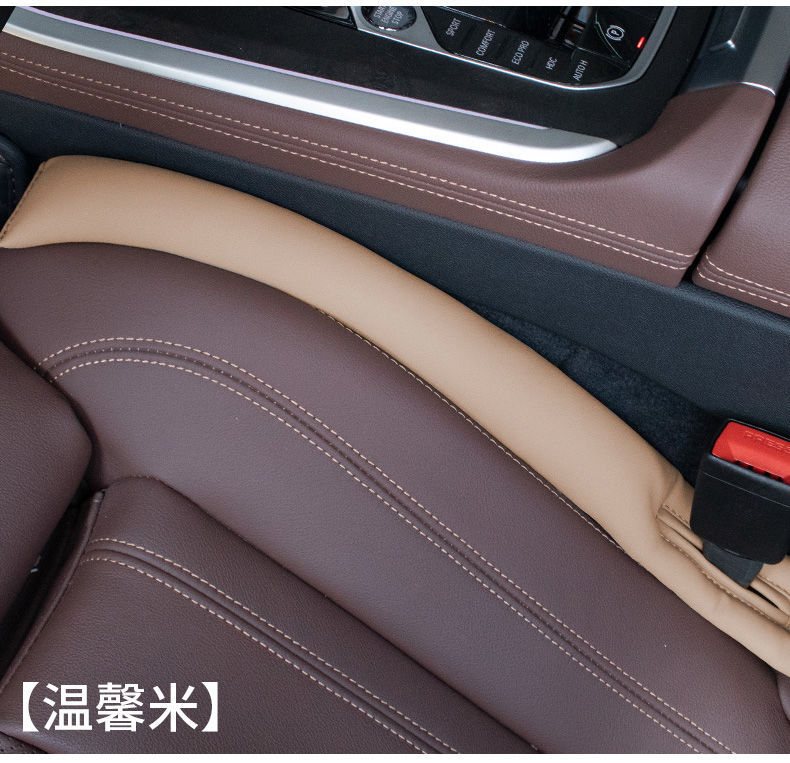 Car Seat Gap Plug Leak-proof Strip Gap Plug Leak-proof Slit Car Interior Supplies Seat Edge Seat Filling Strip