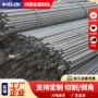 精轧制造精密40cr钢管
