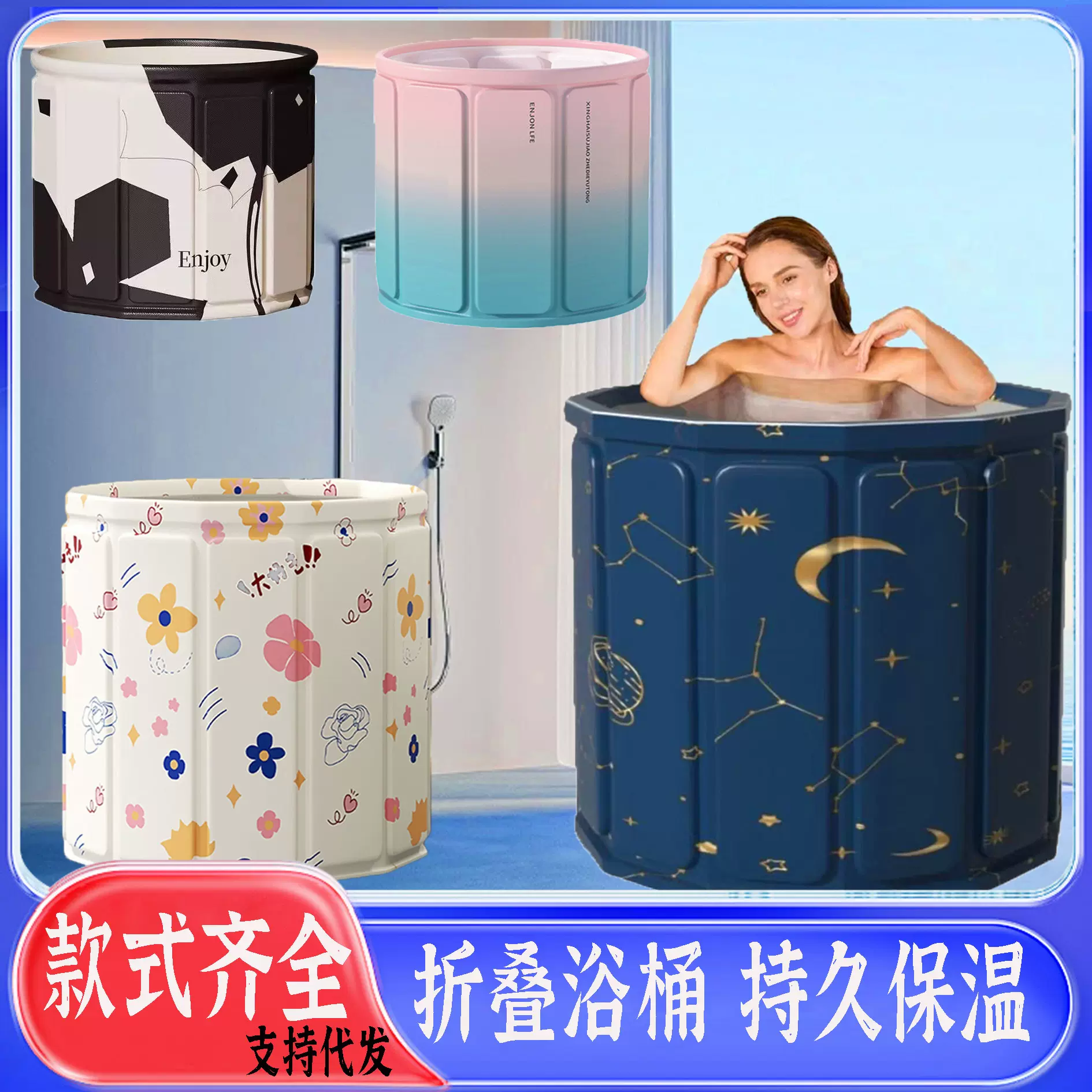 泡澡桶折叠大人家用洗澡桶儿童成人全身沐浴游泳泡浴浴盆折叠浴桶