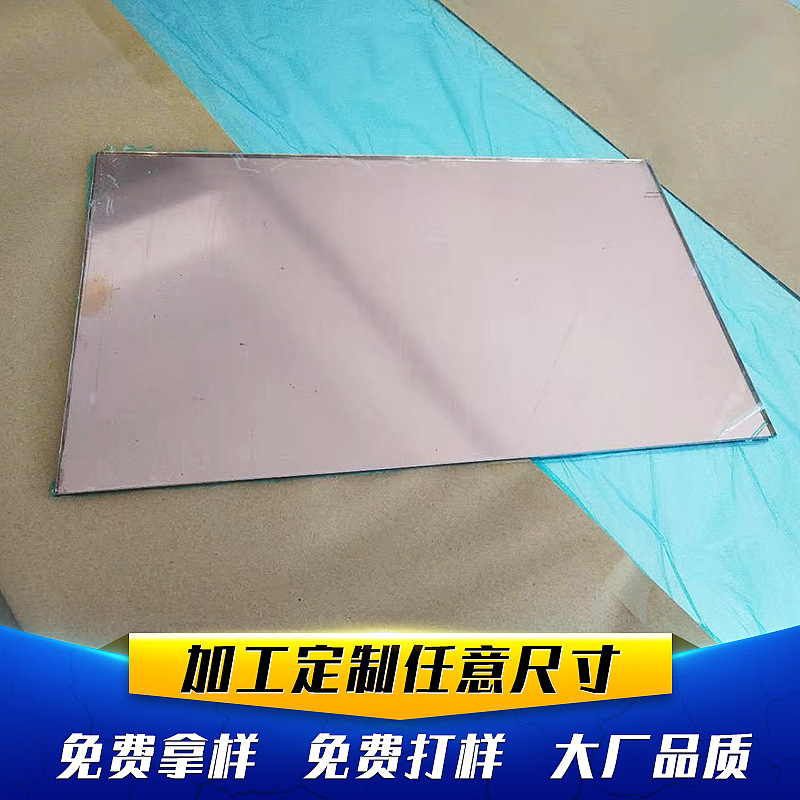 PET镀铝膜反光镜片 银色PET反光镜片 饰品玩具异形PC反光镜片批发