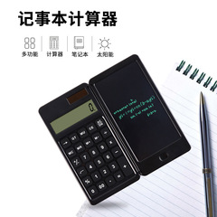 Cross-border new computer writing pad portable solar panel LCD handwriting pad business office function calculator