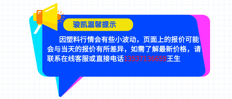 几何风小喇叭春季招聘公众号推图