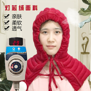 Electric corduroy hot compress cap original point warm compress cap no red bean long cap cover head neck shoulder wholesale