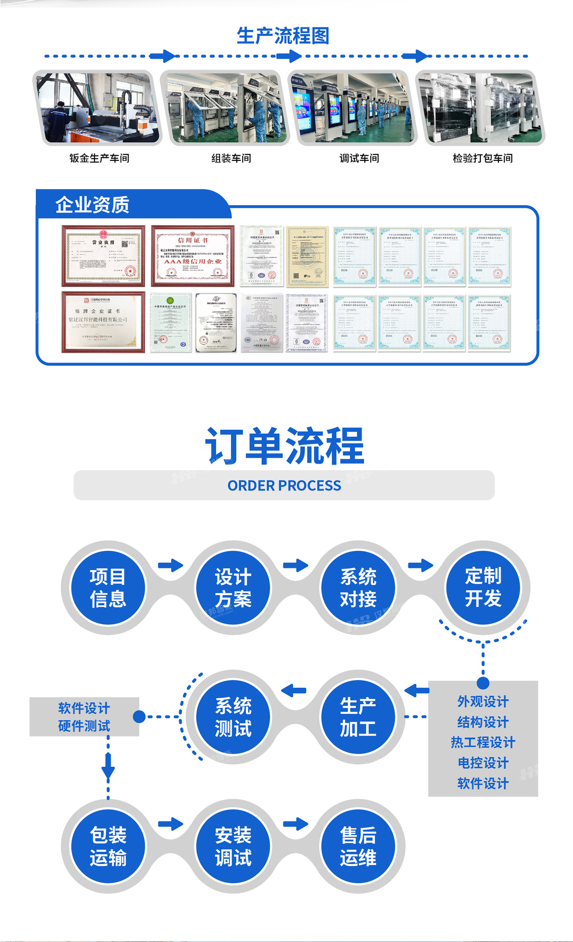 通用版开头-03
