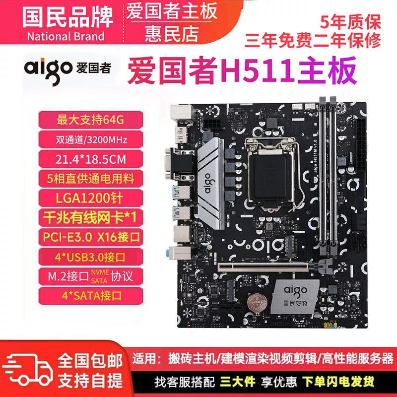 Материнская плата для ноутбука Princess 511m, Intel Core i3 / i5 / i7 / i9