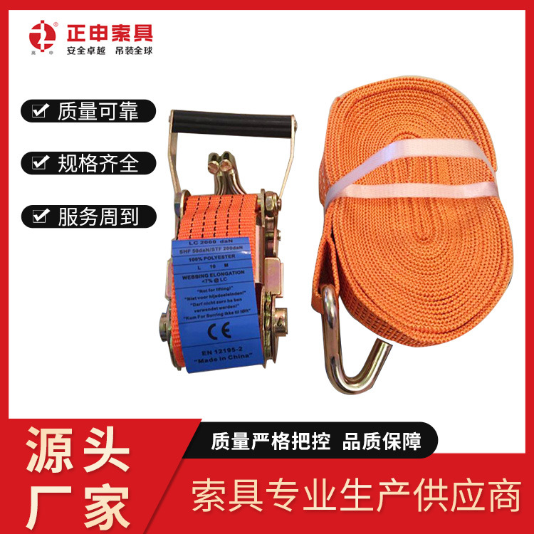 厂家直销正申收紧器紧绳器汽车捆绑器摩托车汽车货物涤纶捆绑带
