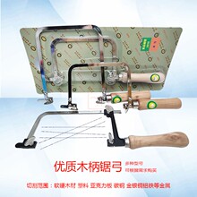香港TSK锯弓卓弓活动锯弓硬锯弓DIY金工曲线手动锯子拉花银铜