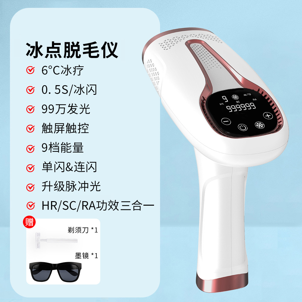 BHRL-04(9레벨) 어는점 흰색