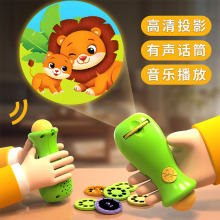 多功能投影手电筒可充电儿童手电玩具安抚益智教学认知动画片6-12