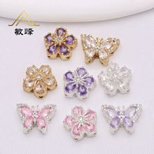 14K包金保色镶嵌锆石立体蝴蝶 五叶花朵隔珠配饰 diy串珠饰品配件