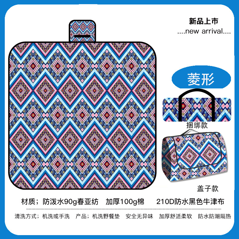 마름모