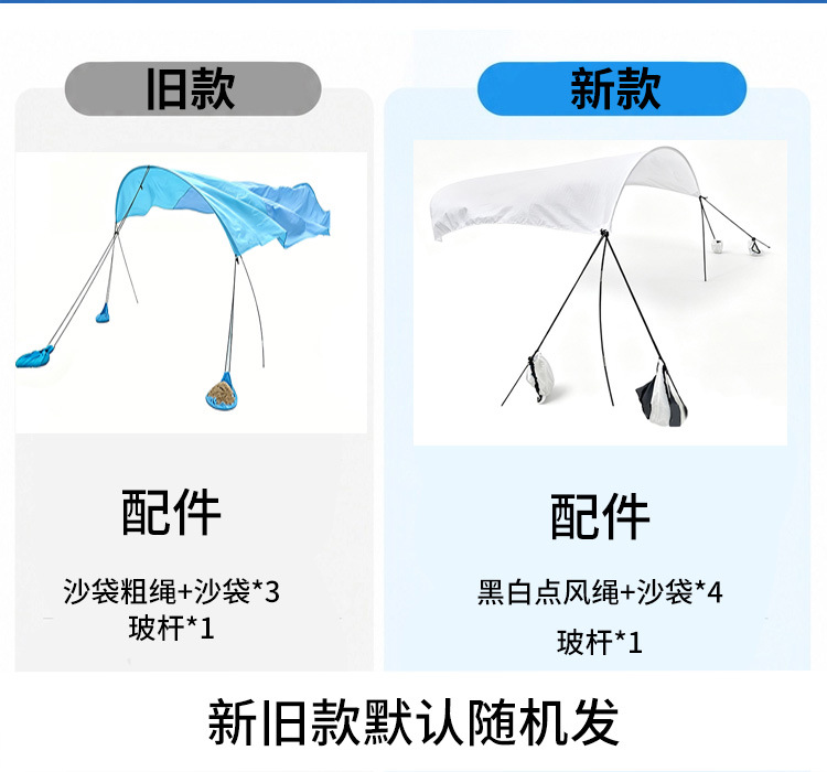 Beach sunshade sail canopy for outdoor leisure and vacation, waterproof and sun-proof, lightweight and portable nylon seaside vacation canopy