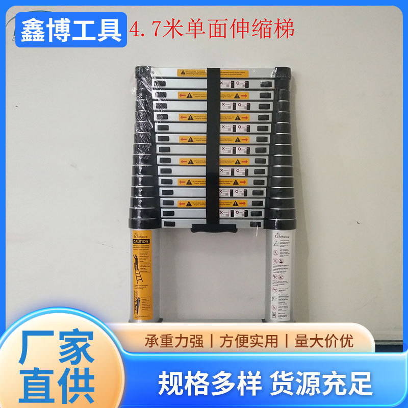 4.7米家用铝合金梯子工程自由升降伸缩梯单面折叠竹节梯跨境批发