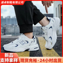 直播款N字鞋男女同款运动鞋透气跑步鞋网面老爹鞋新款NB鞋