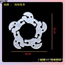 ✅婚庆生日派对用品气球配件梅花夹气球多功能环扣气球拱门扣造型