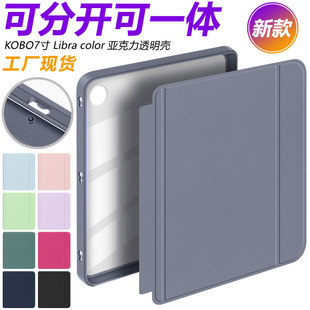 �m��2024KOBO Libra color/2���������w���o��kobo�ɲ�ж���o��
