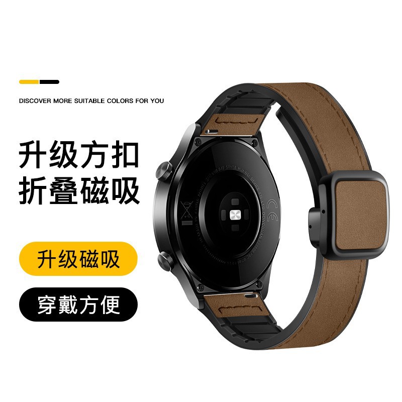 New Model Suitable for Huawei Gt6/5 Watch Strap Crazy Horse Pattern Magnetic Square Buckle Watch5 Silicone Gt4 Men's Watch Strap