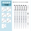 【Recommended by Academy of Fine Arts】6+ Highlight Pens