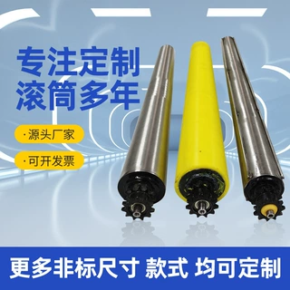 定制电动无动力滚筒不锈钢镀锌链轮转动输送带辊筒托辊跨境专供