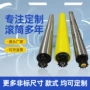 电动定制转动跨境辊筒