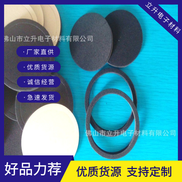 Black rubber pad