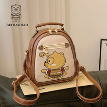 北包包正品时尚休闲印花小熊撞色双肩背包女2024新款撞色简约百搭