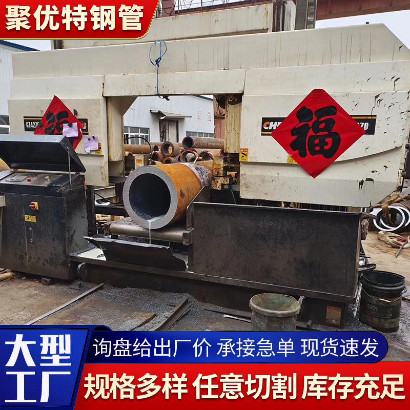 45 # tubo de acero sin costura tubo de acero 20 tubo de acero sin costura de gran diámetro se puede cortar tubo sin costura 45 tubo sin costura