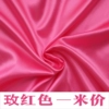 Rose red diced (one meter price)