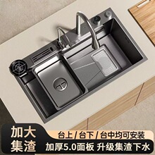 �w��Ӻ�N��ˮ������5.0��β۲��P䓔��@���~����ϴ��ؿ羳