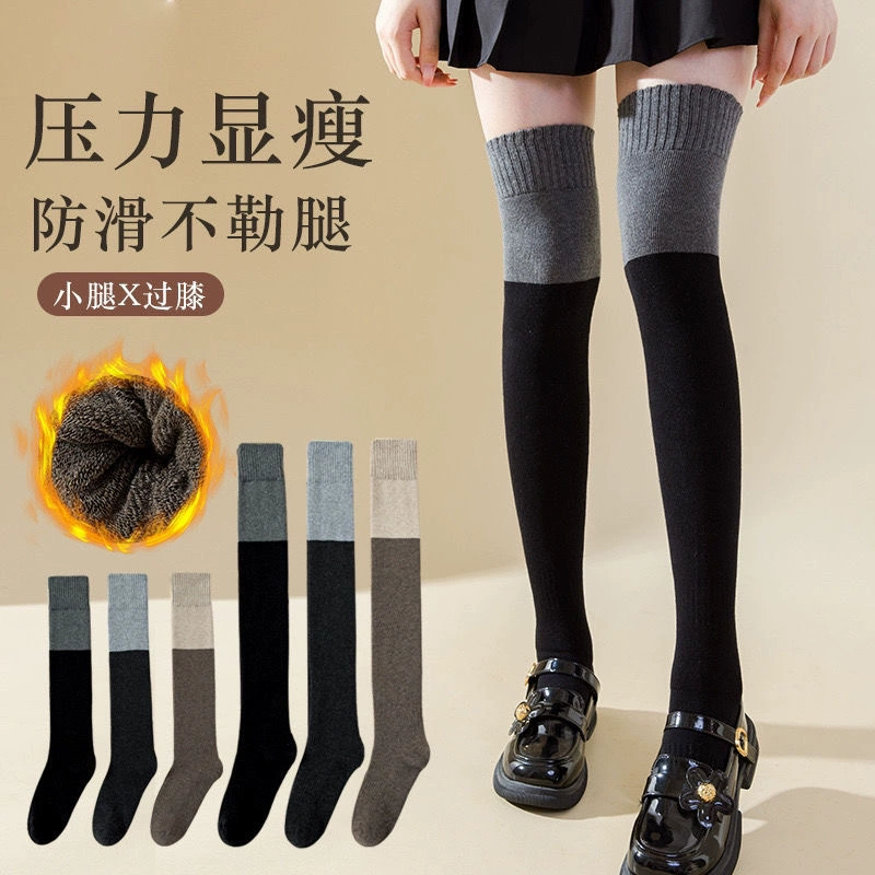 Цветные чулки выше колена, Детские осенне-зимние утолщенные махровые теплые гольфы на флисовой подкладке, длинные носки выше колена