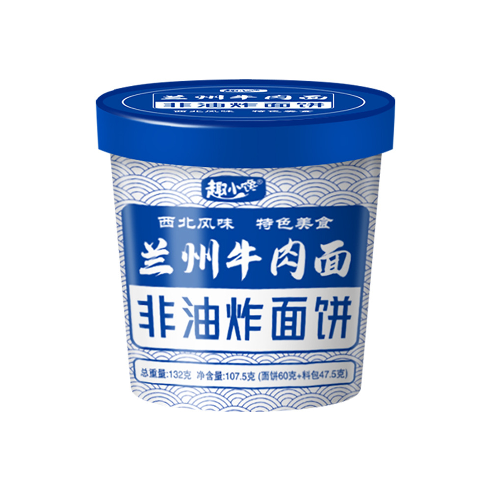 Lanzhou Beef Ramen Instant Noodles in a Cup, No-Cook Hot and Sour Noodles, Turkey Noodles, Fast Food, Late-Night Snack, Instant Noodles Wholesale