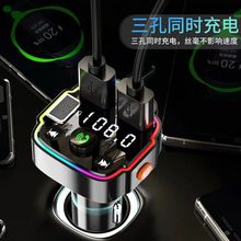 车载MP3播放器汽车蓝牙接收器手机导航通话车载充电器快闪充